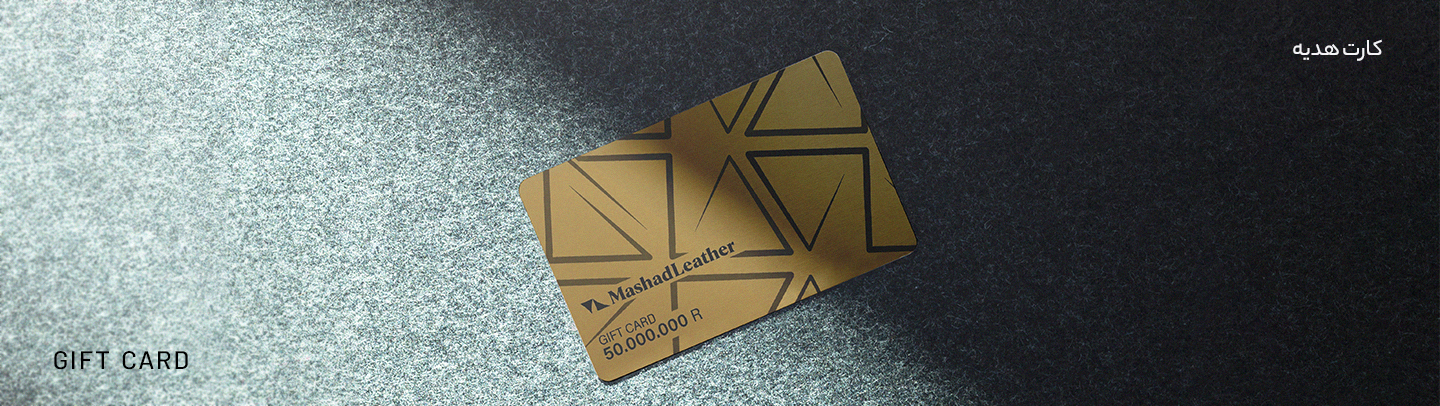GiftCard