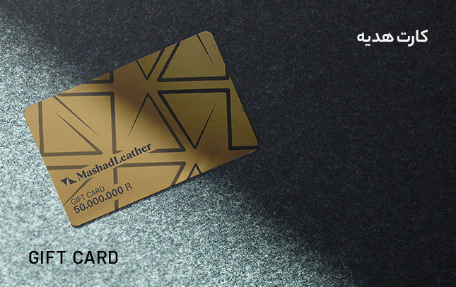 GiftCardMobile