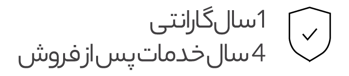 ضمانت بازگشت کالا و وجه چرم مشهد
