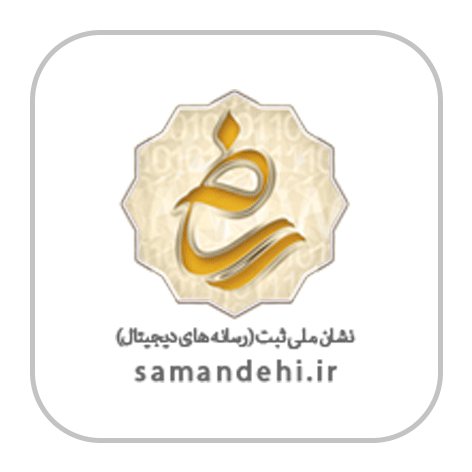 logo-samandehi